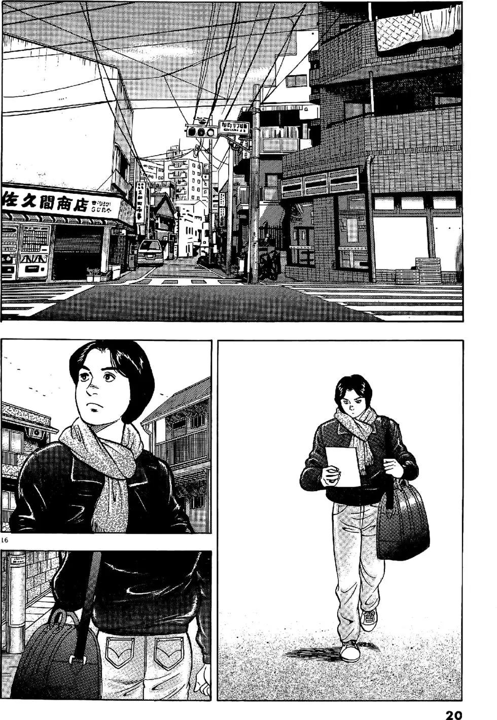 第20卷19