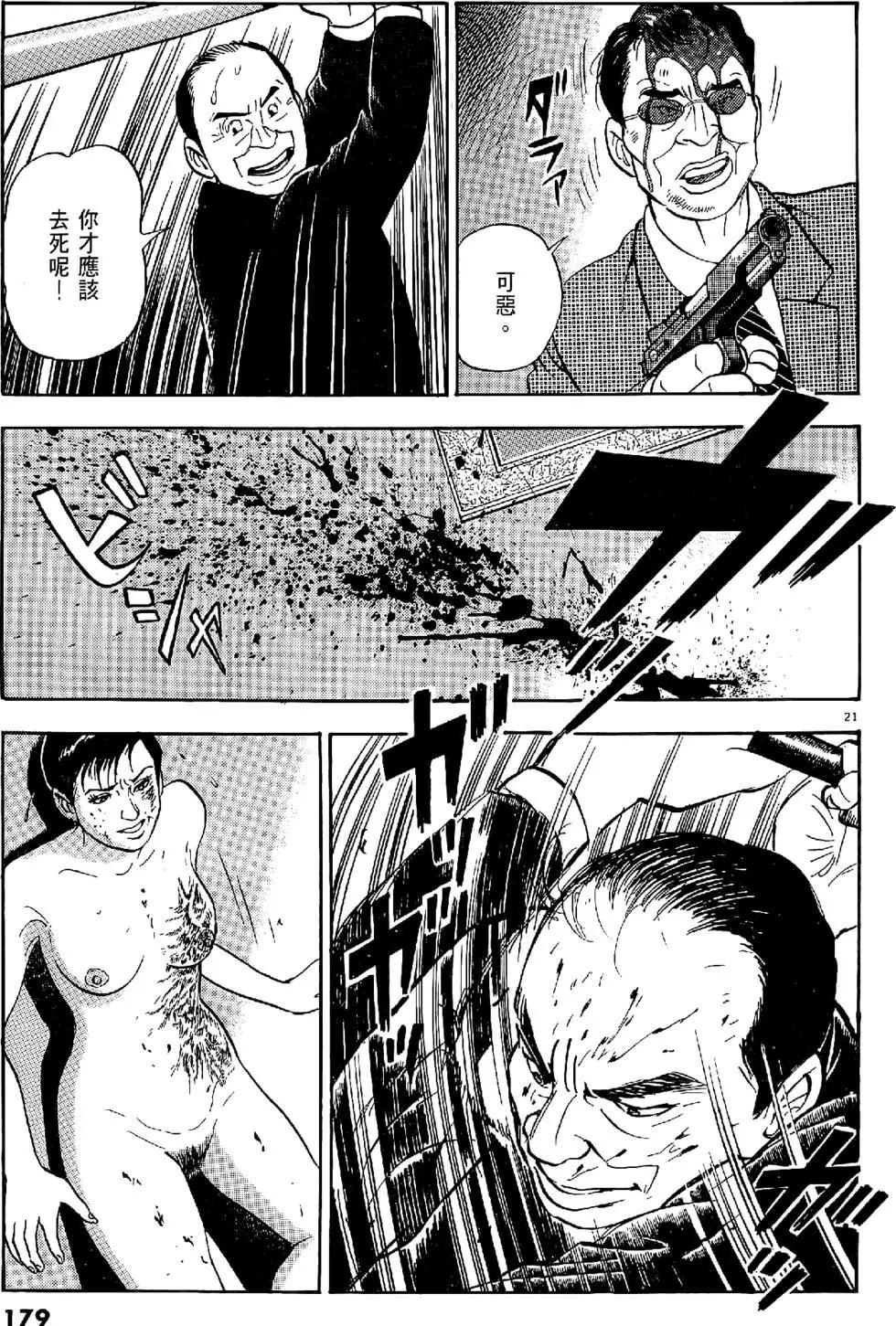 第20卷190