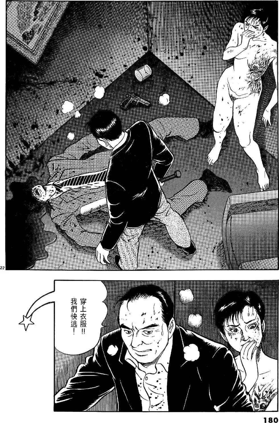第20卷191