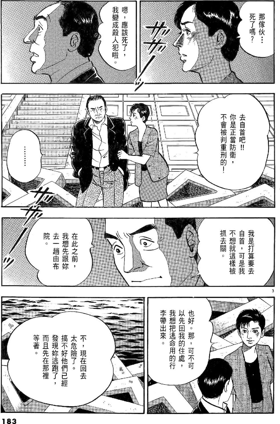 第20卷194