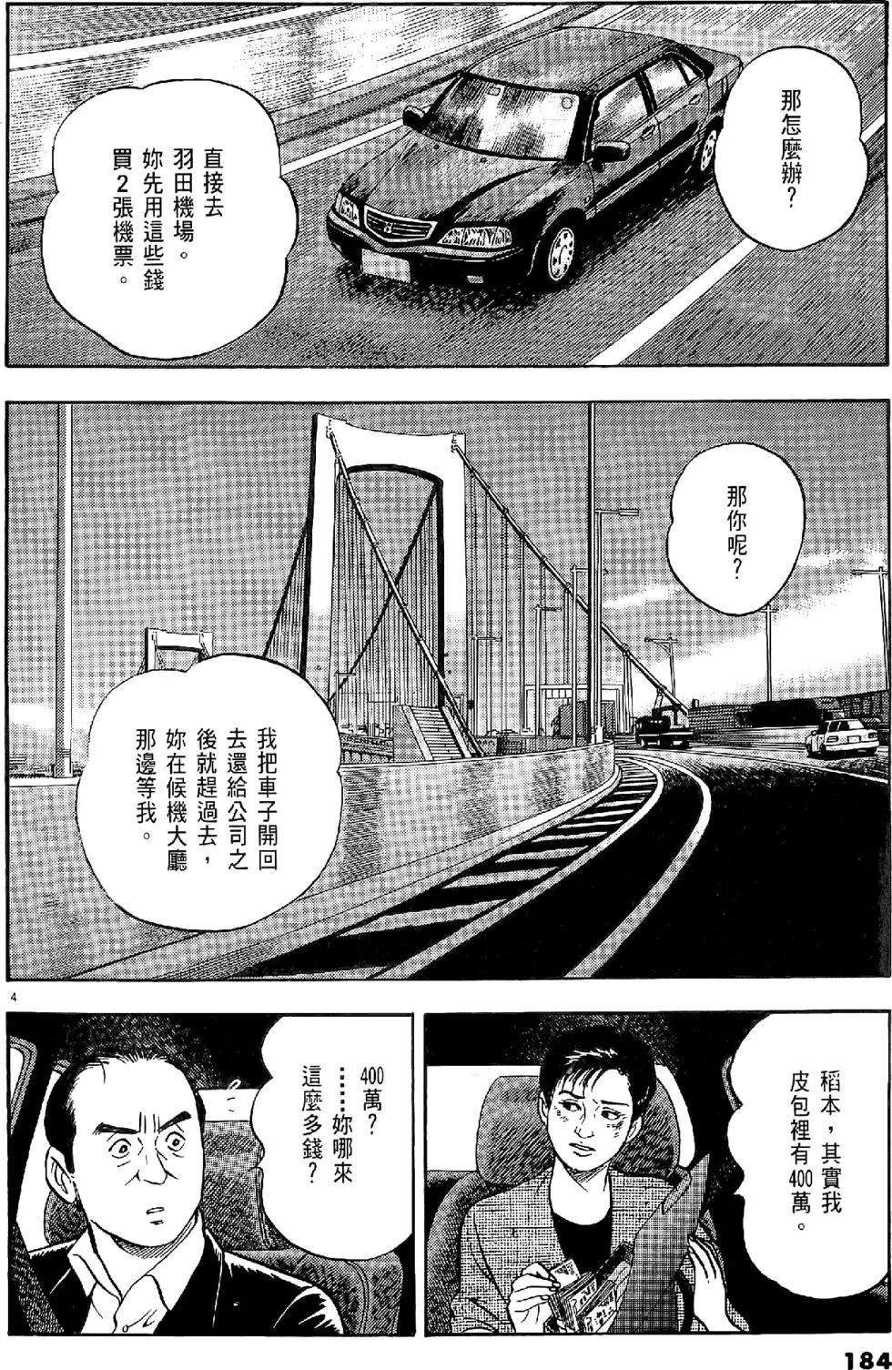 第20卷195