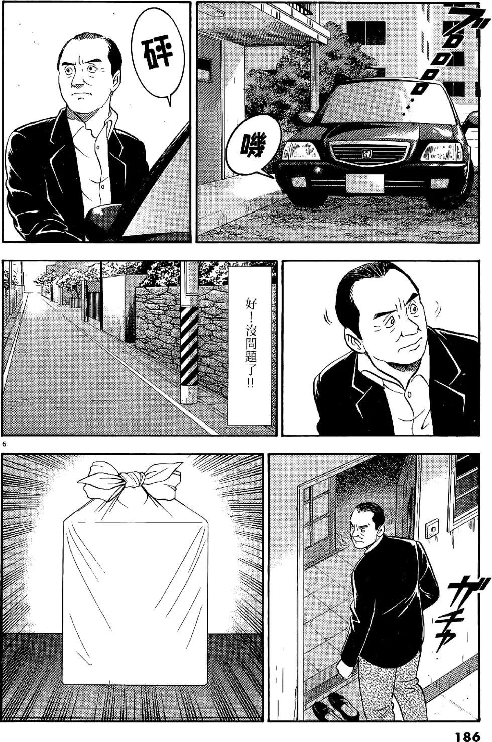 第20卷197