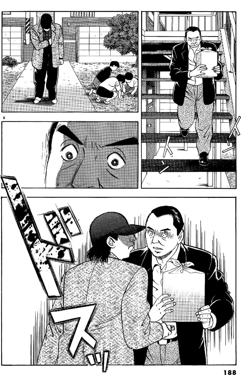 第20卷199
