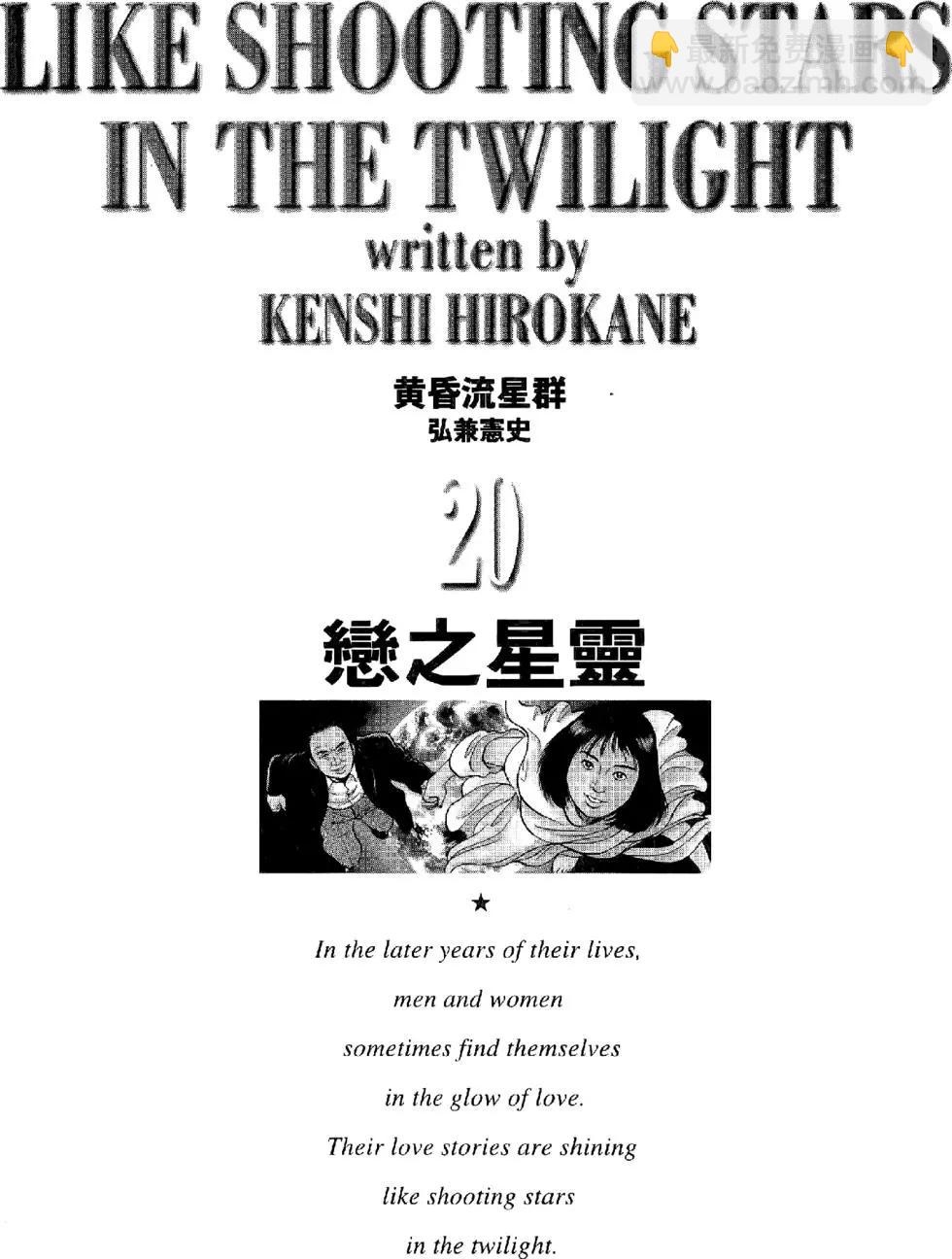 第20卷2