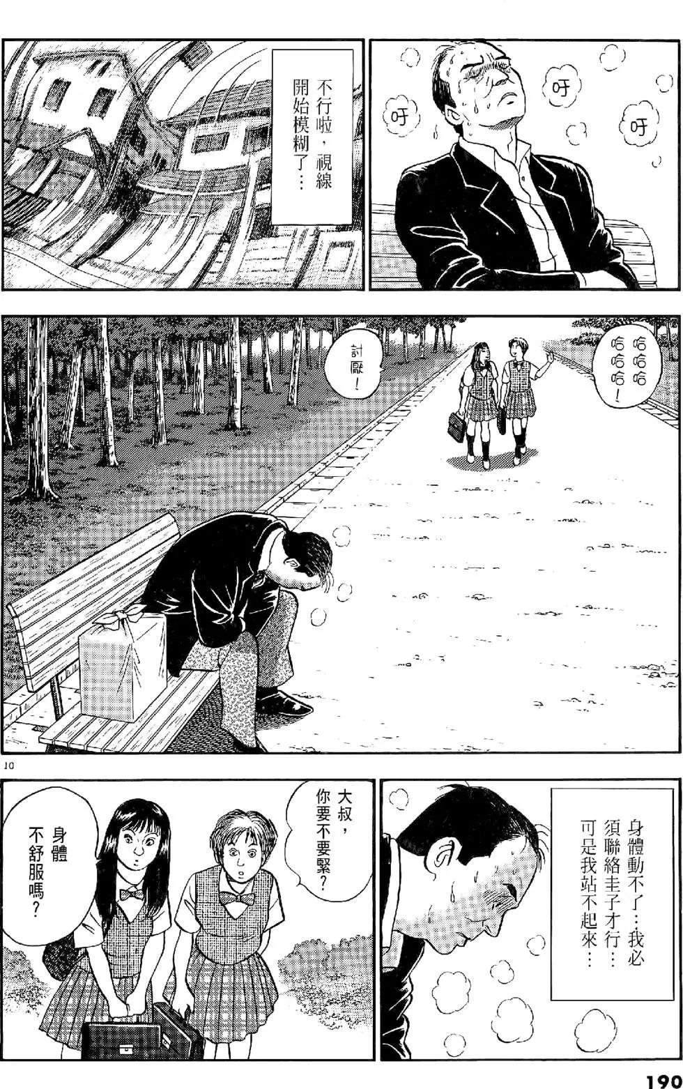 第20卷201