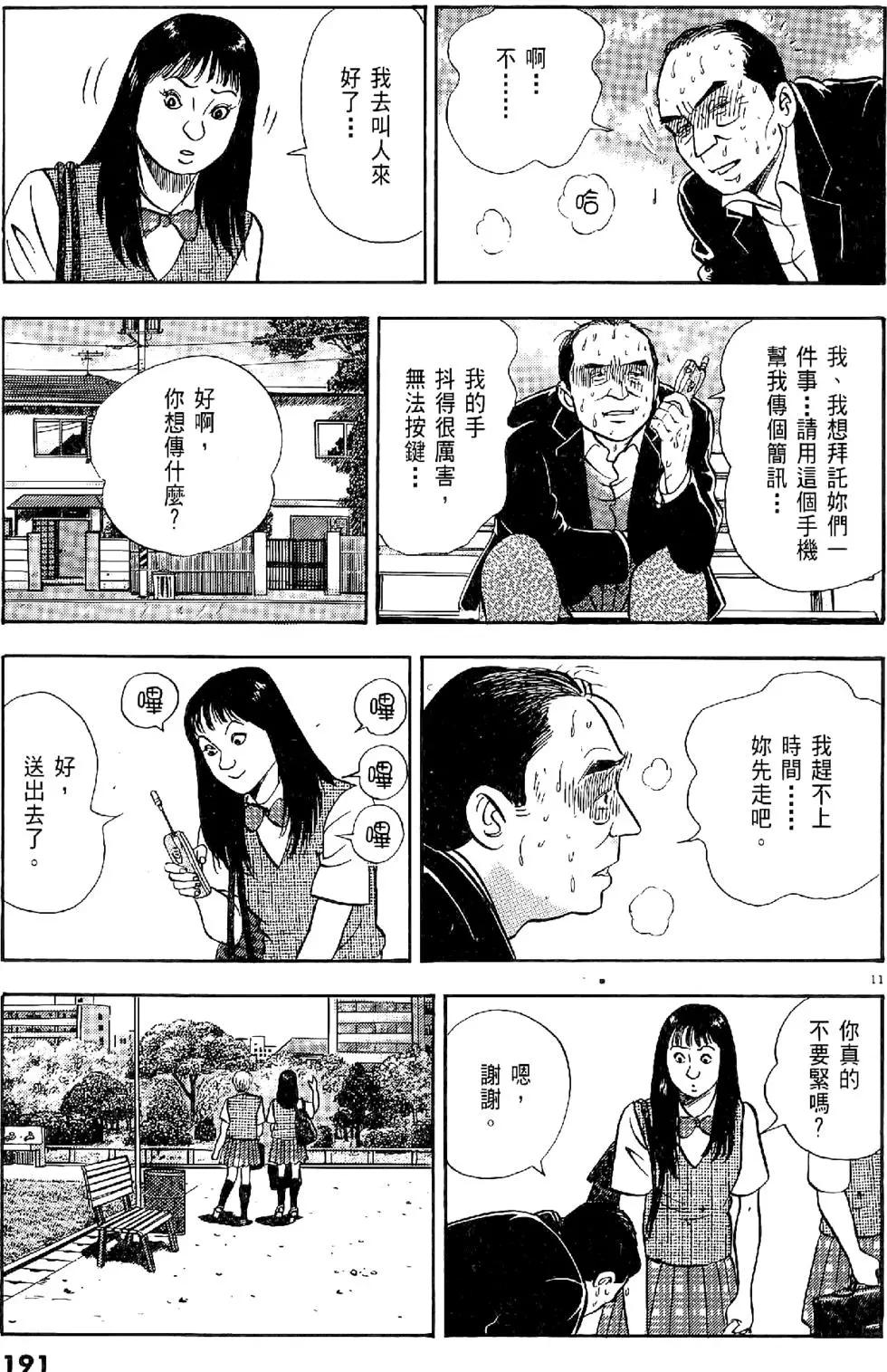 第20卷202