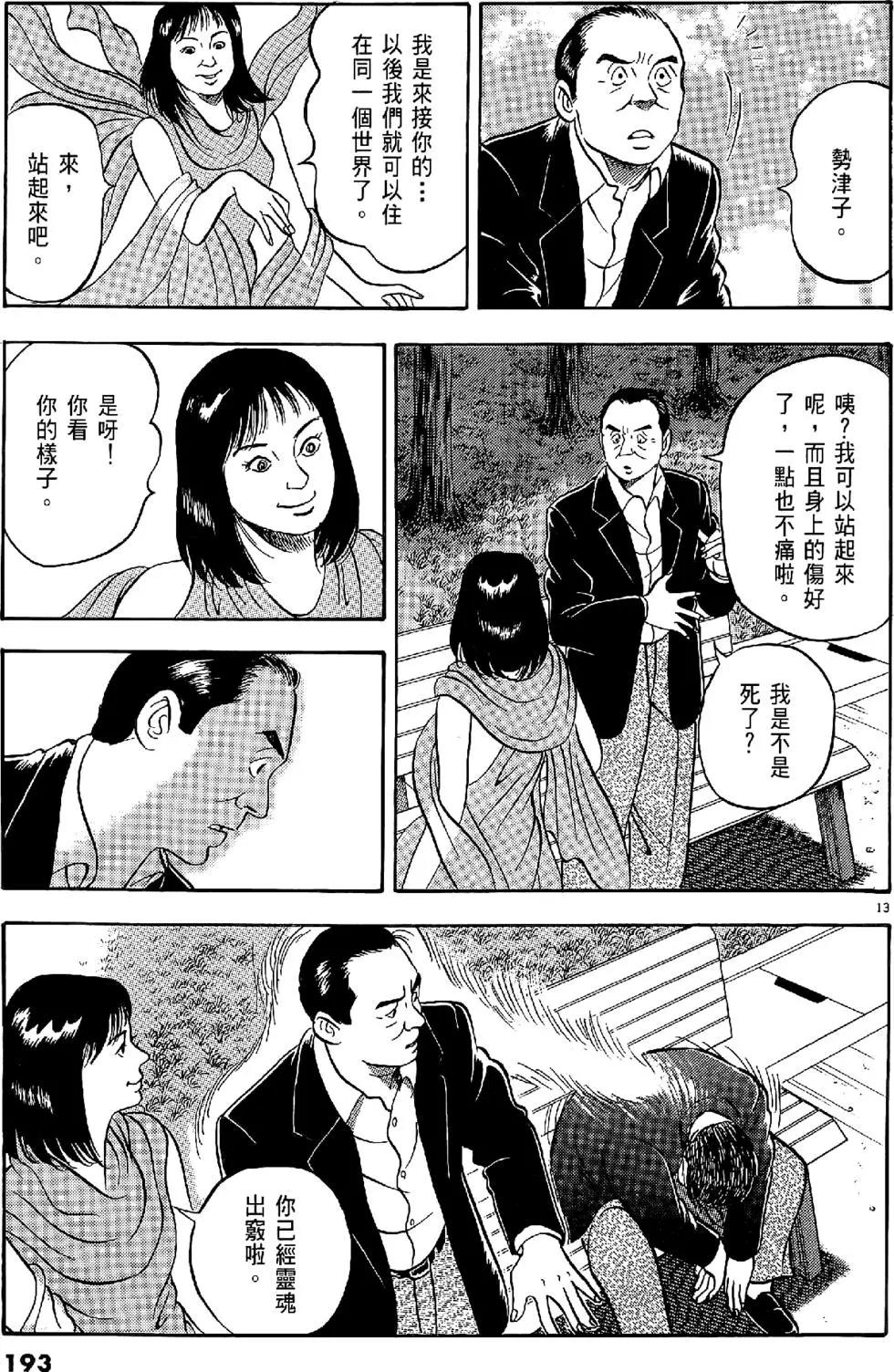 第20卷204