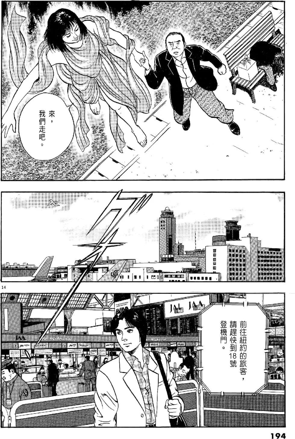 第20卷205