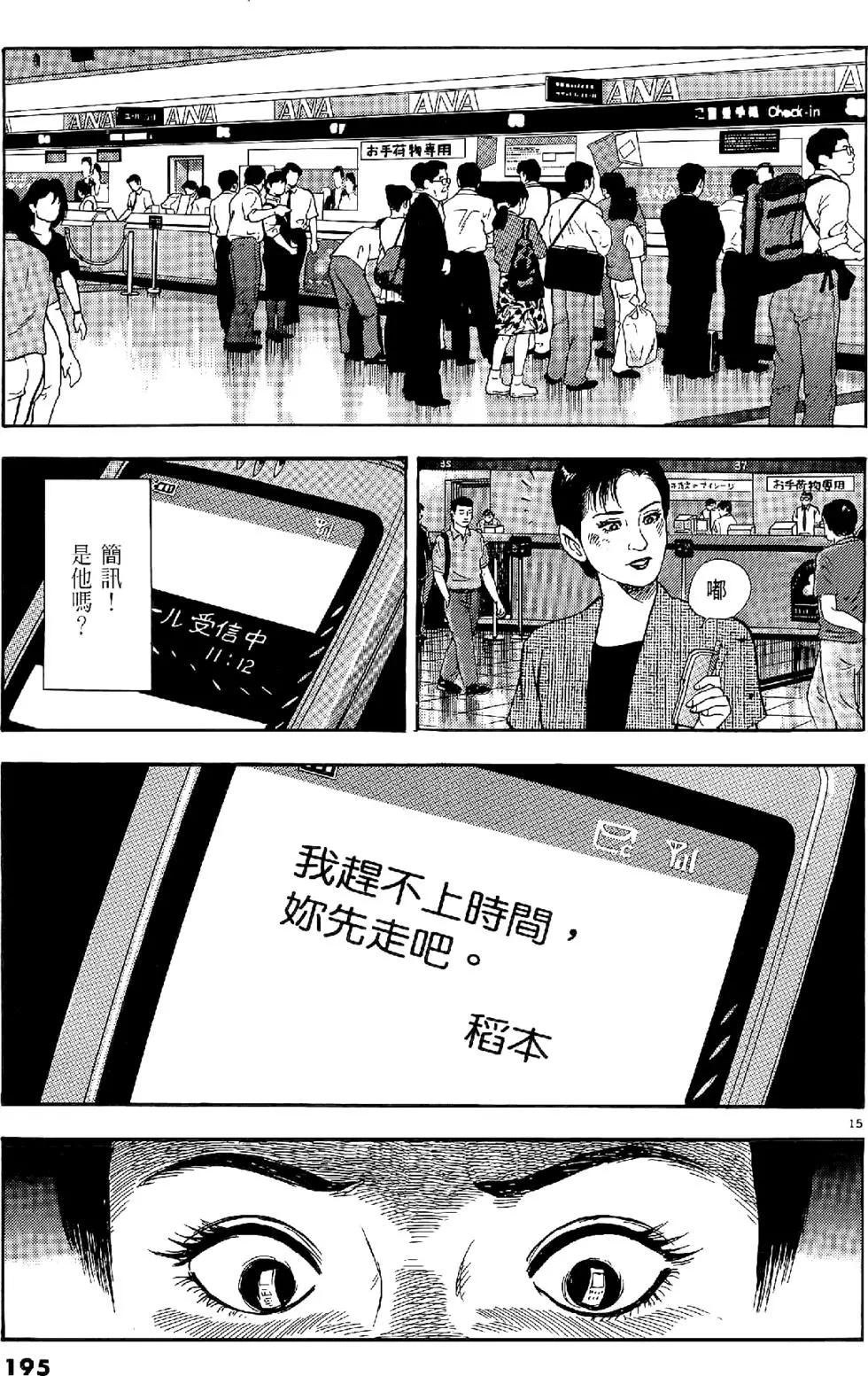 第20卷206