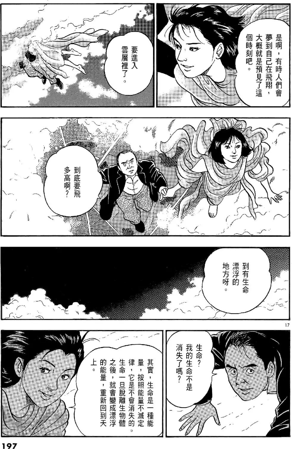 第20卷208