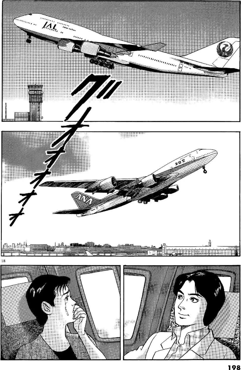 第20卷209