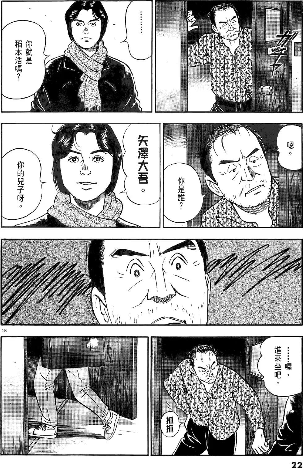 第20卷21