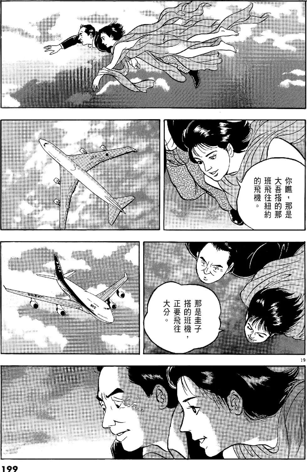 第20卷214