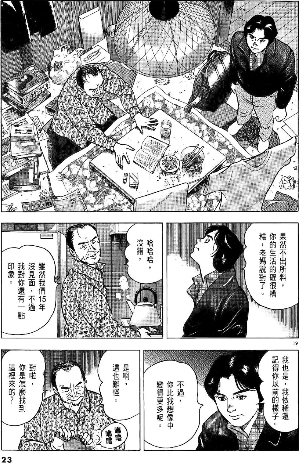 第20卷22