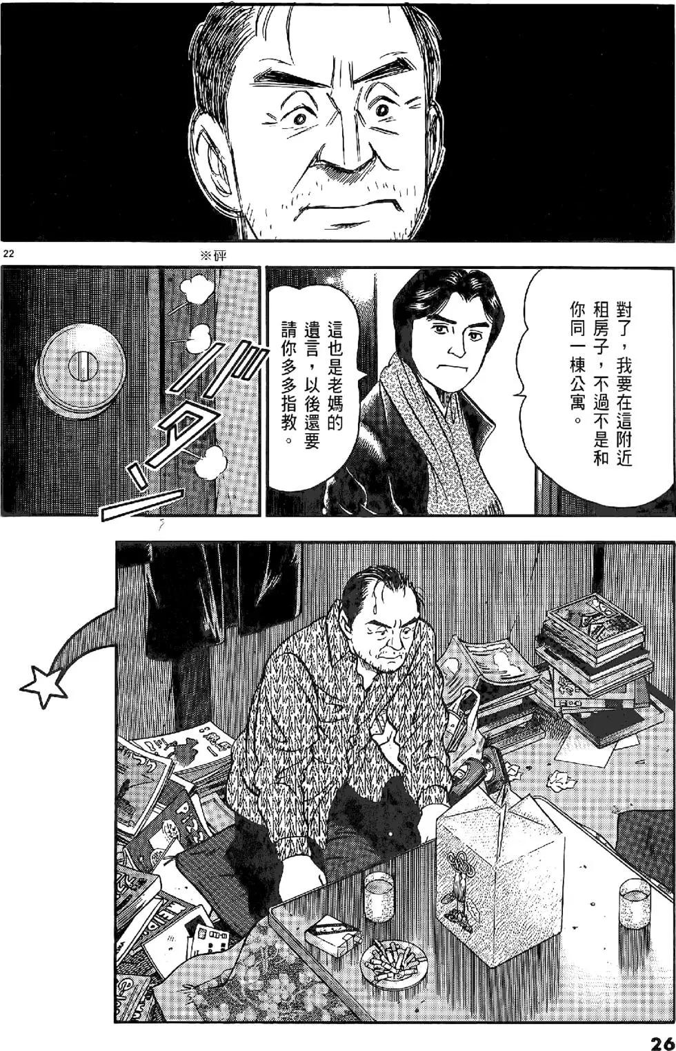 第20卷25