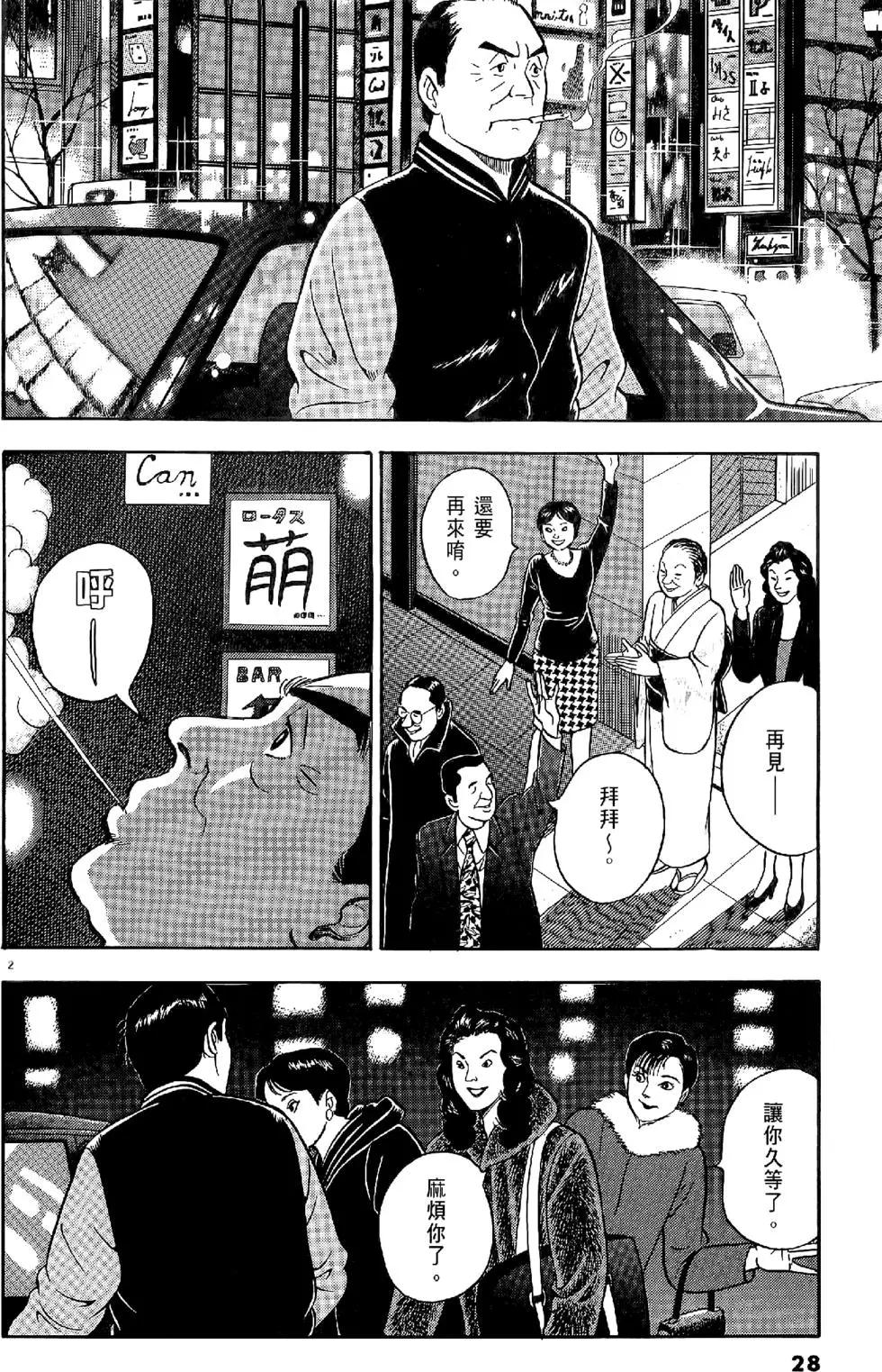 第20卷27