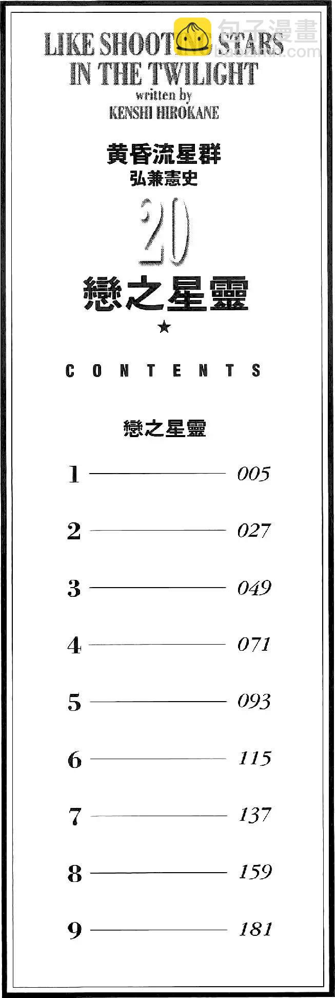 第20卷3