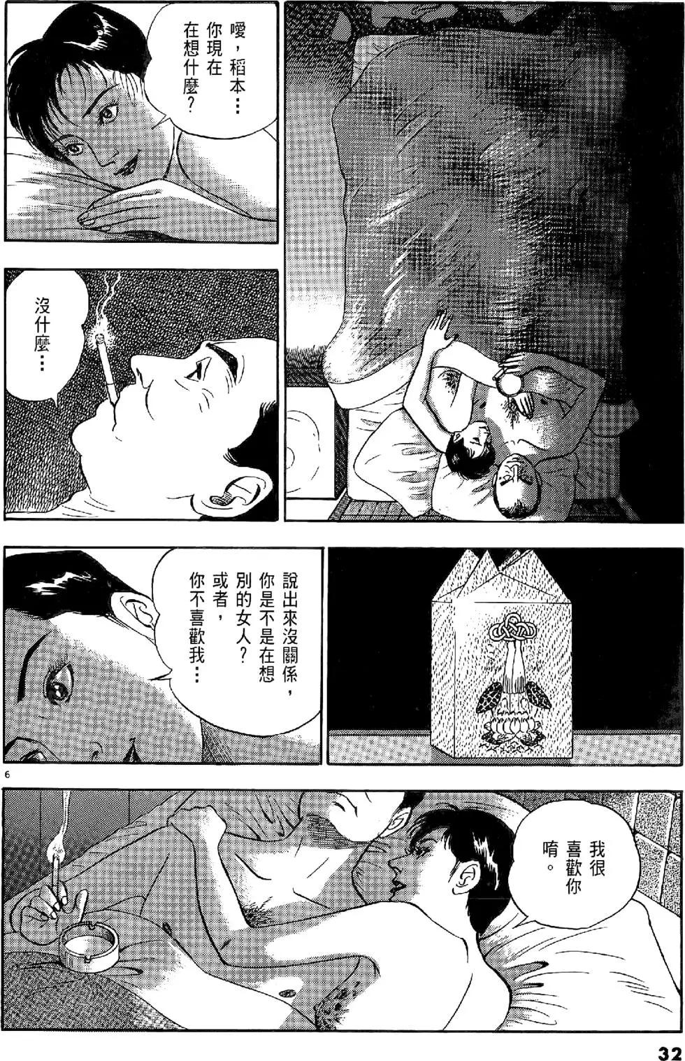 第20卷31