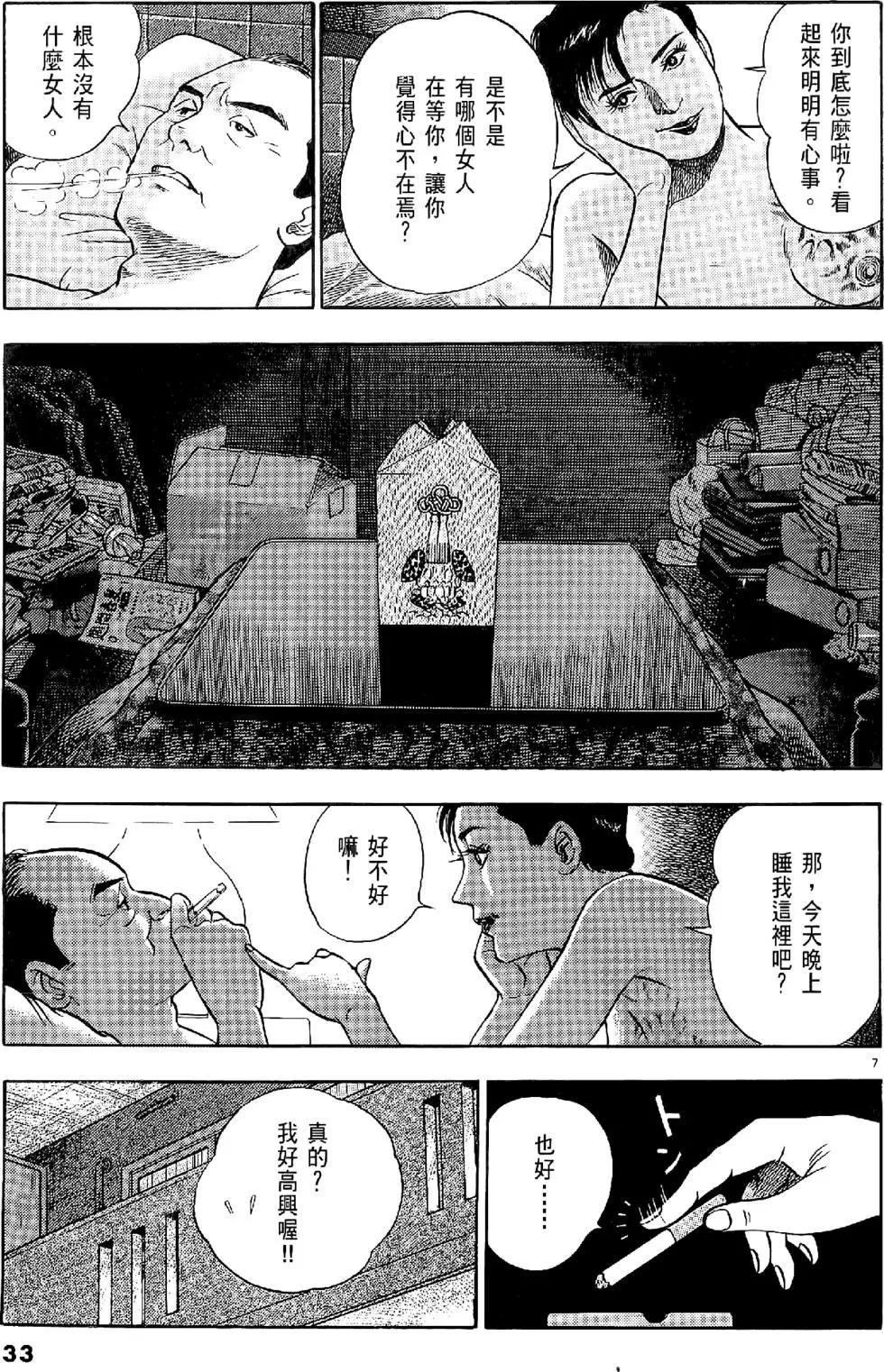 第20卷32