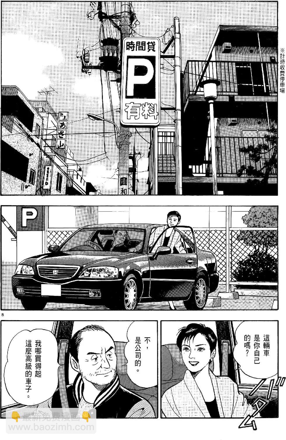 第20卷33