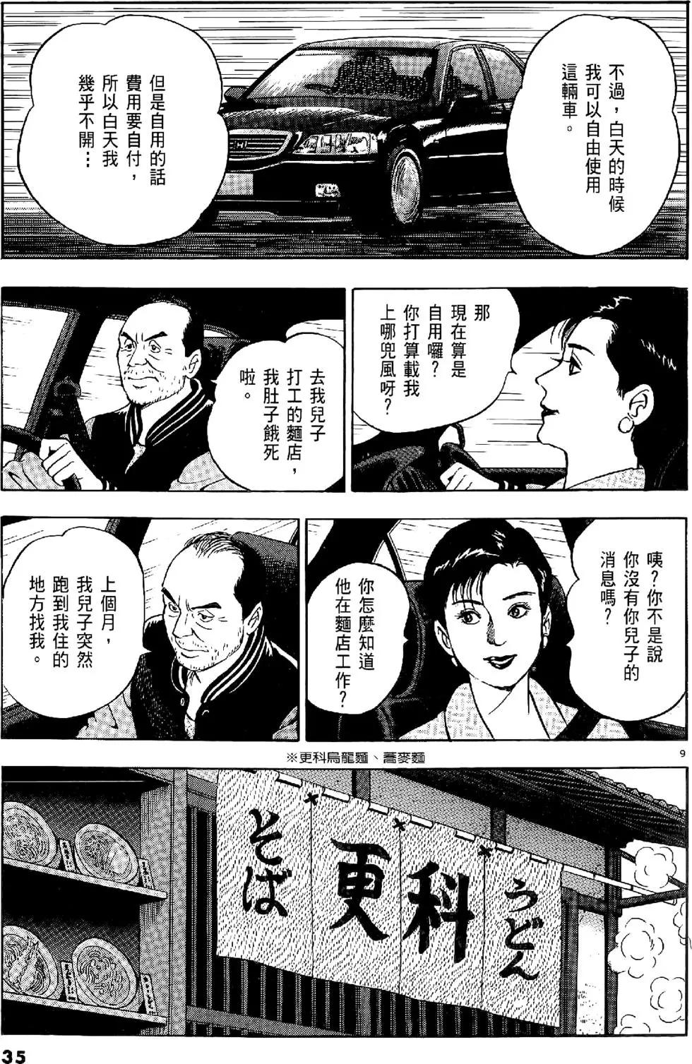 第20卷34