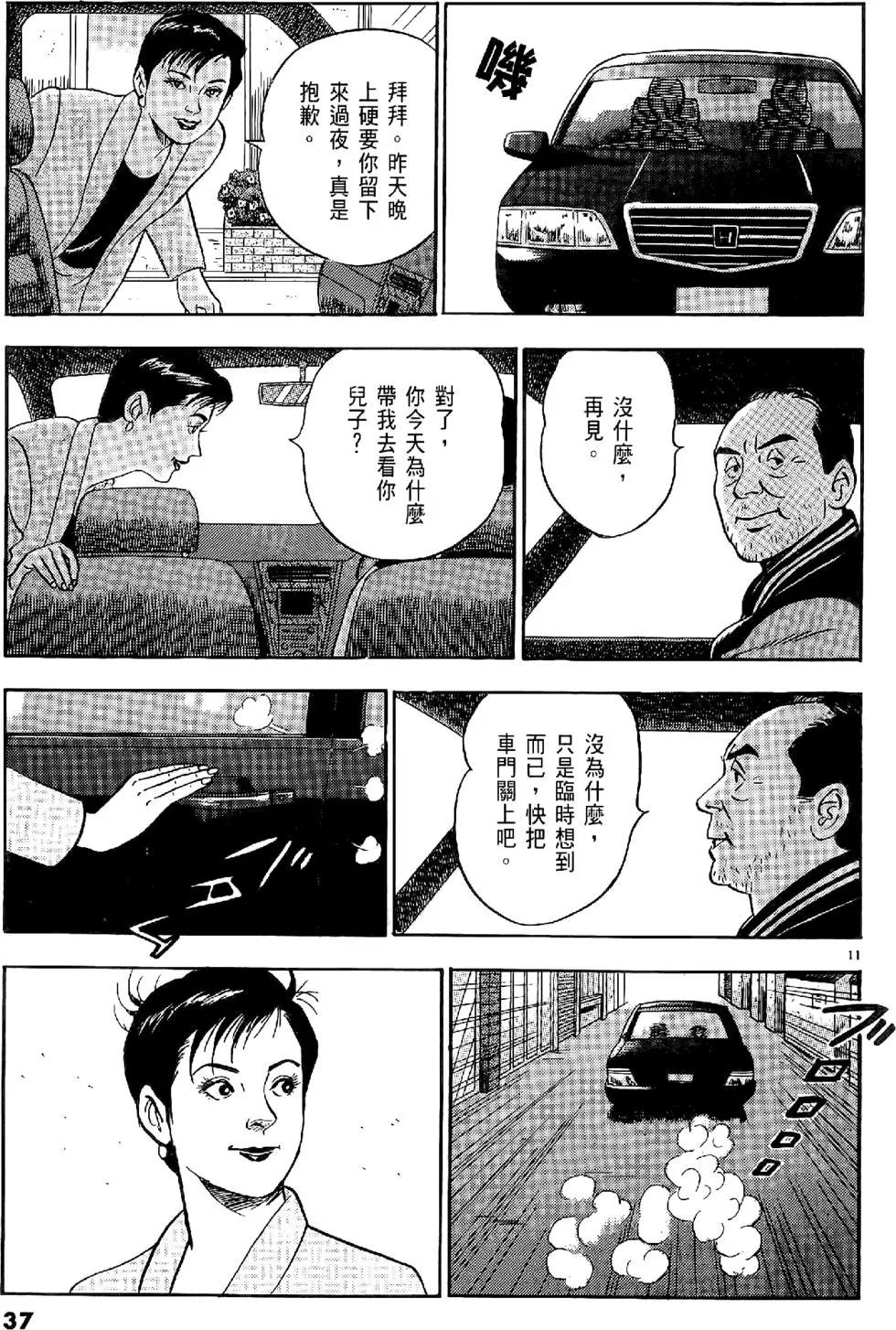 第20卷36