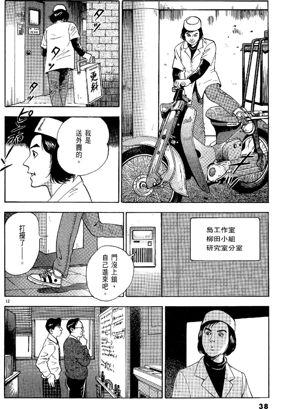 第20卷37