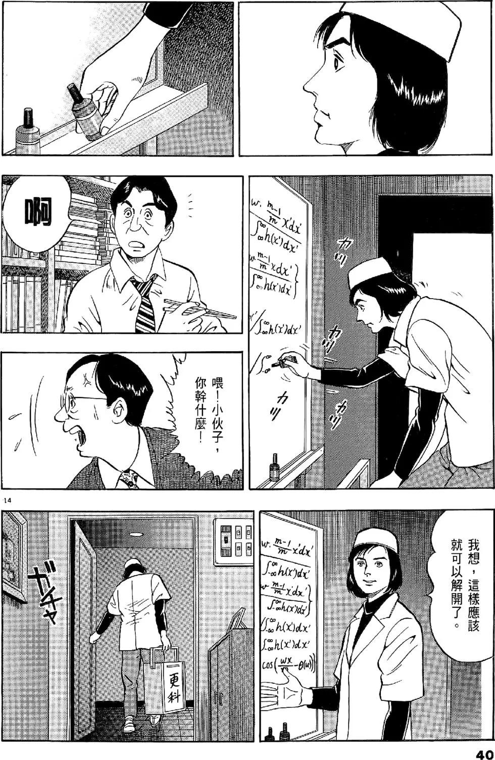 第20卷39