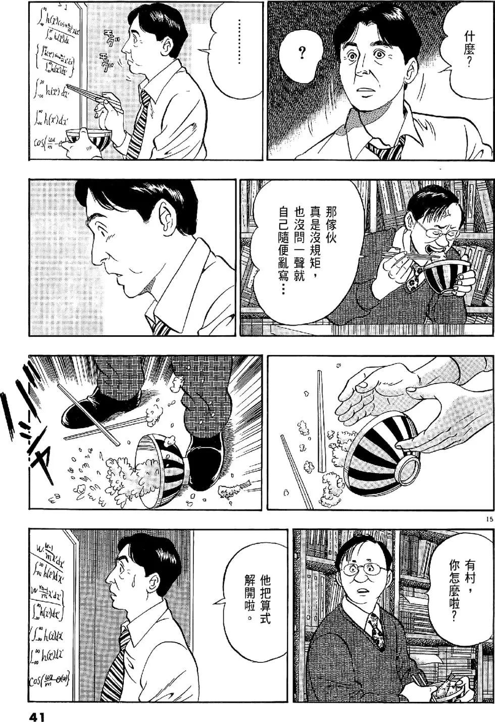 第20卷40