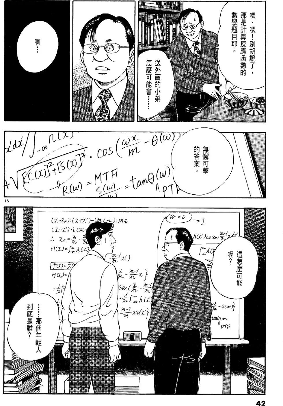 第20卷41