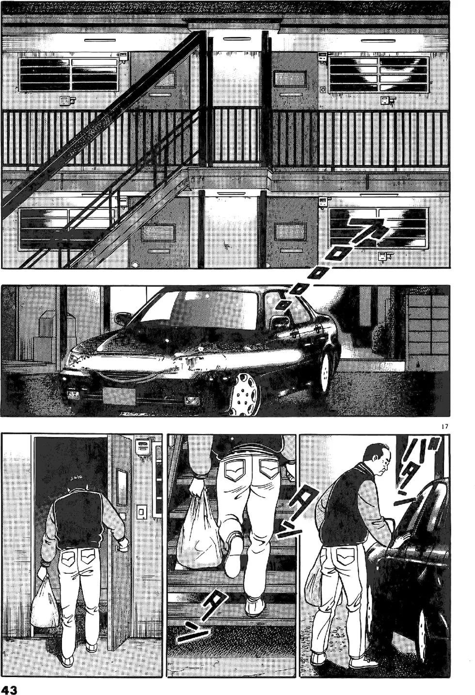 第20卷42