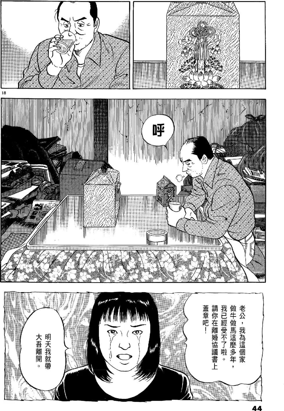 第20卷43