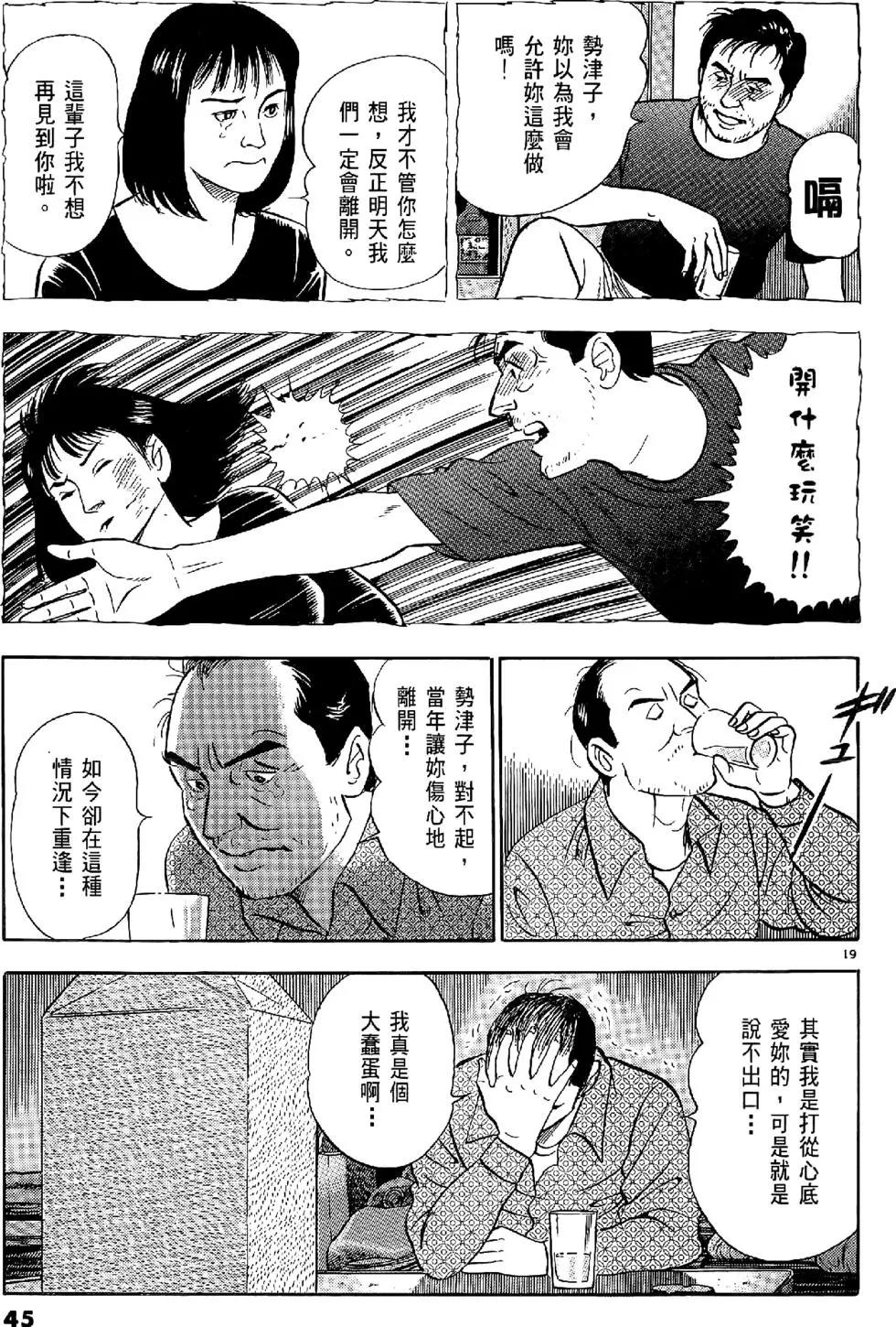 第20卷44