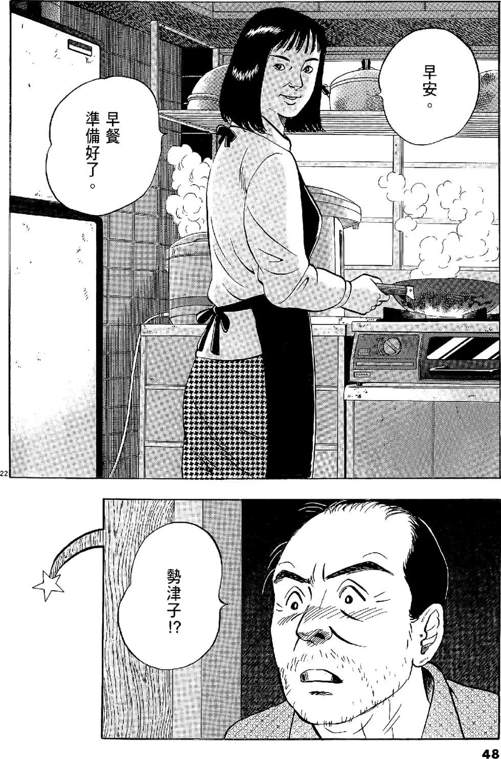 第20卷47