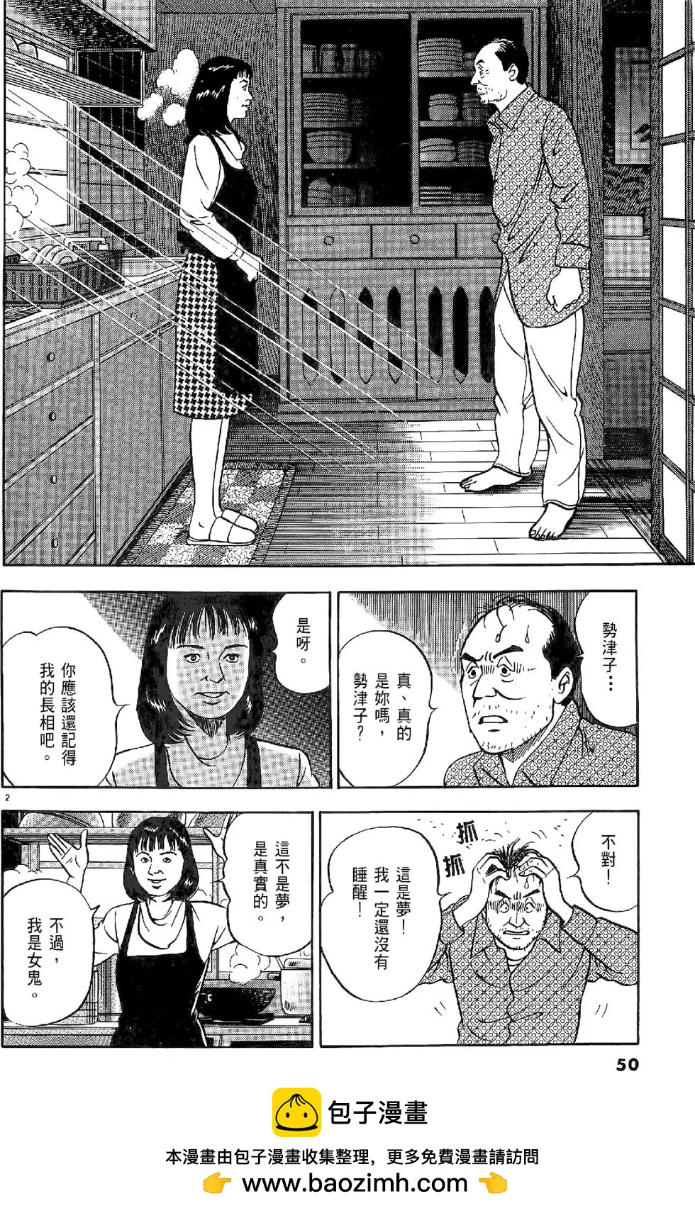第20卷49
