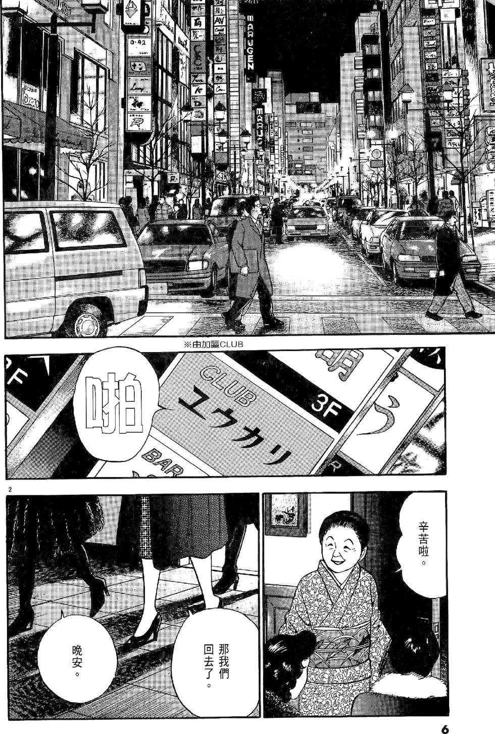 第20卷5