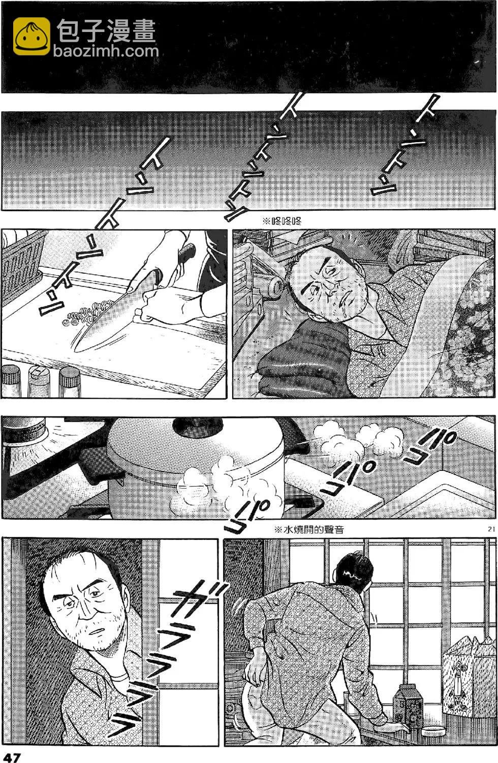 第20卷50