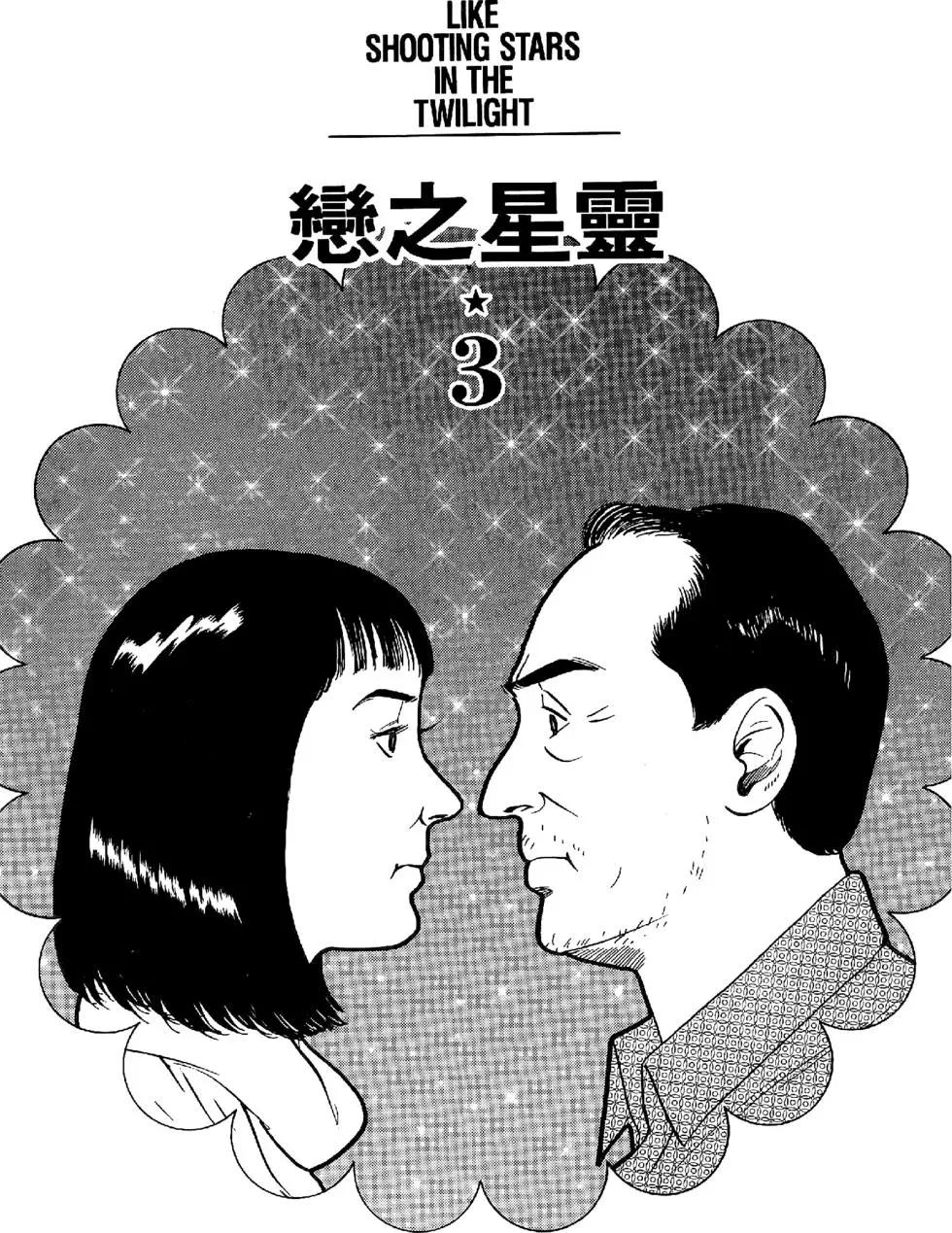 第20卷52