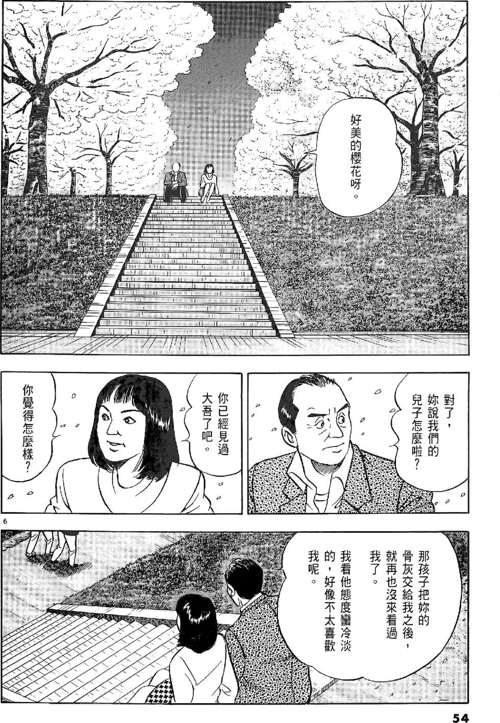 第20卷57