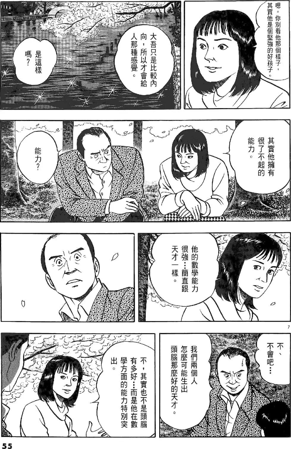 第20卷58