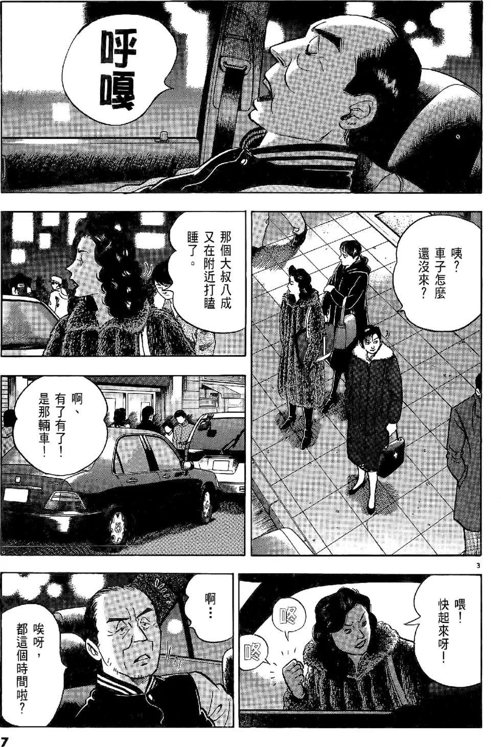 第20卷6