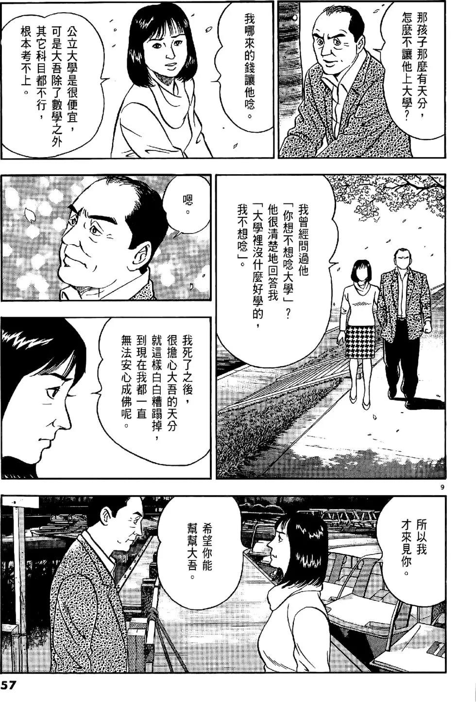 第20卷60