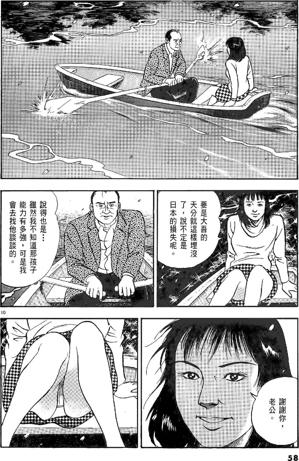 第20卷61