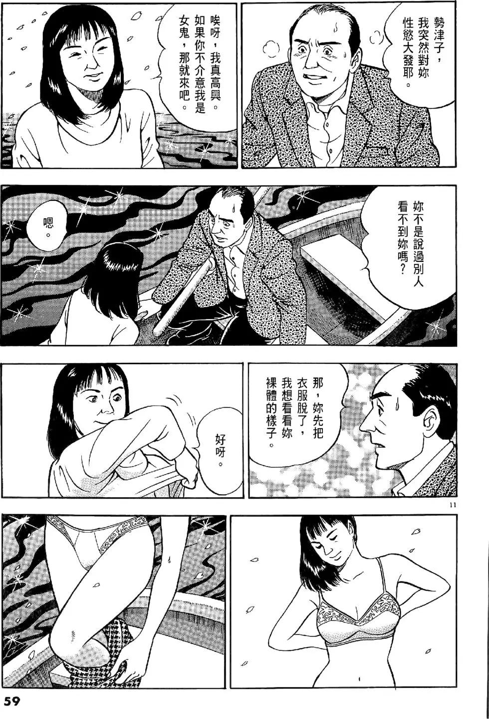 第20卷62