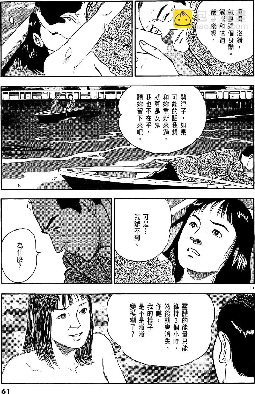 第20卷64