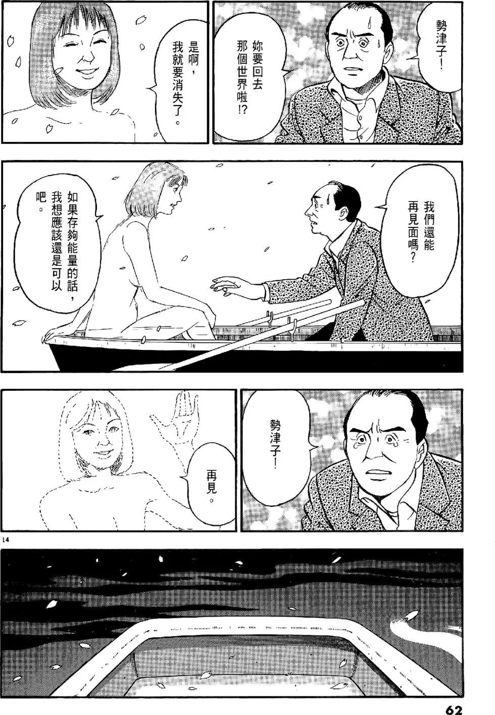 第20卷65