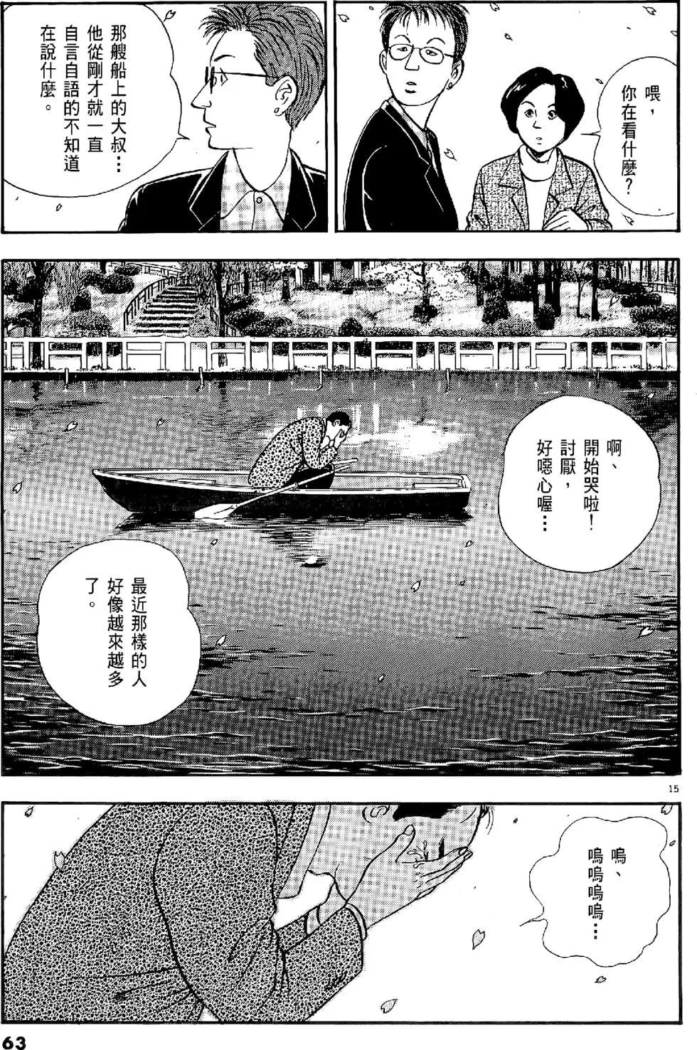 第20卷66
