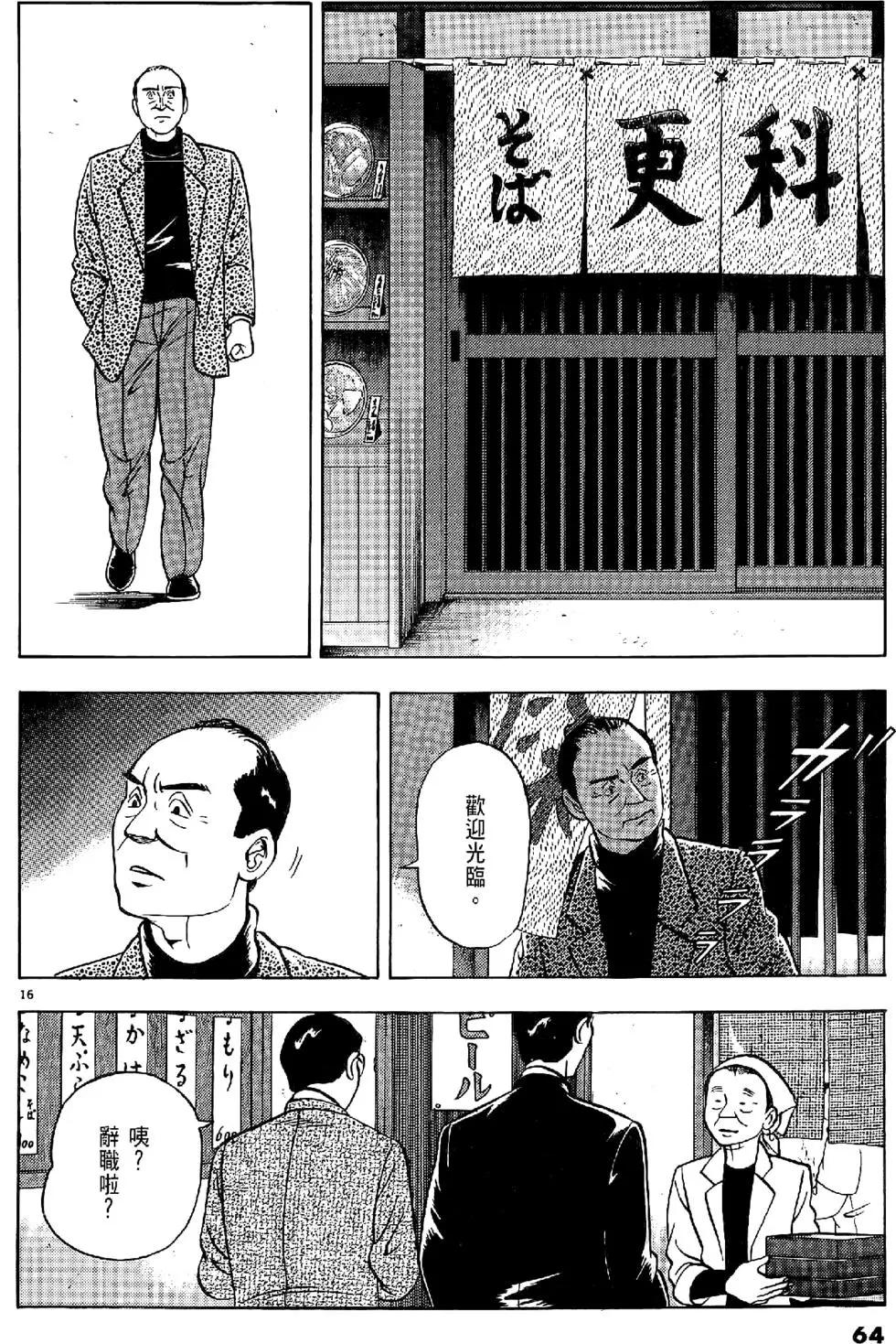 第20卷67