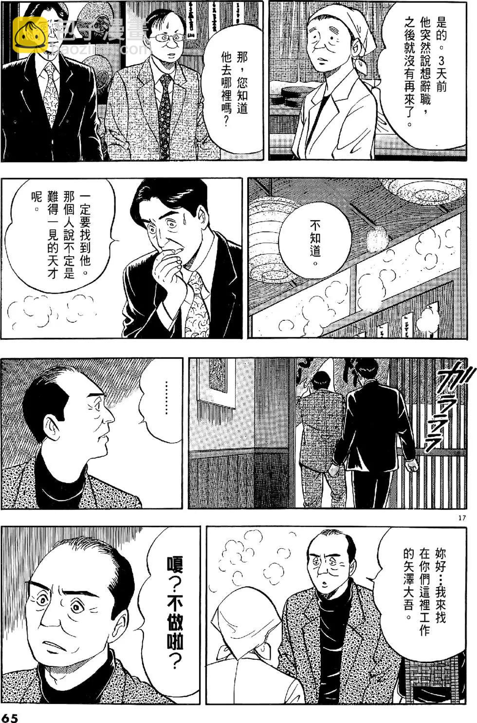 第20卷68