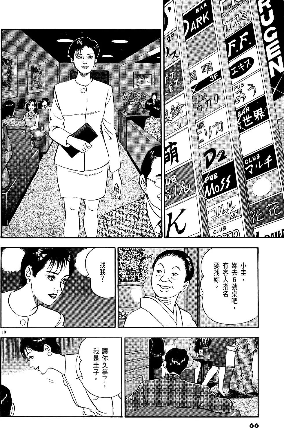 第20卷69